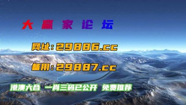 澳门论坛高手资料2023年大全