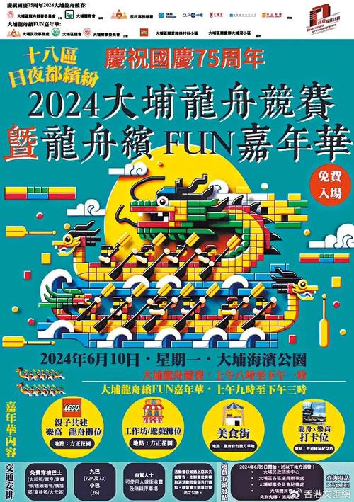 2024年香港历史开奖结果与记录查询