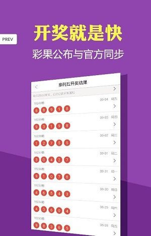 六开彩澳门开奖结果查询表最新