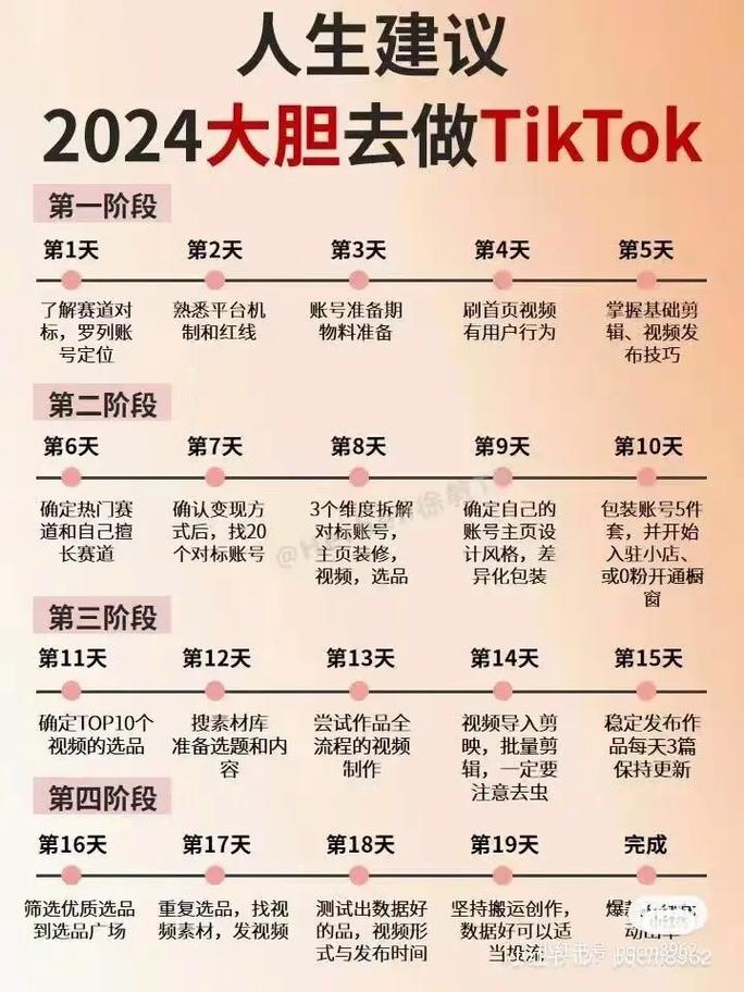 8888tkcom香港全年2024年