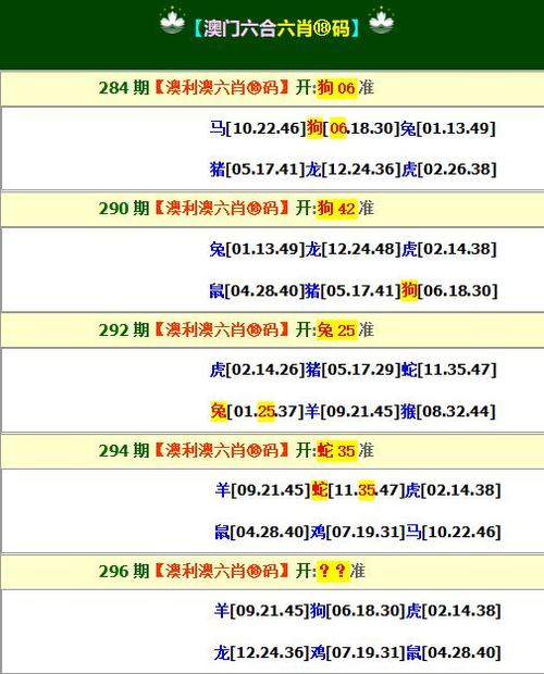 香港开奖直播开奖记录小说