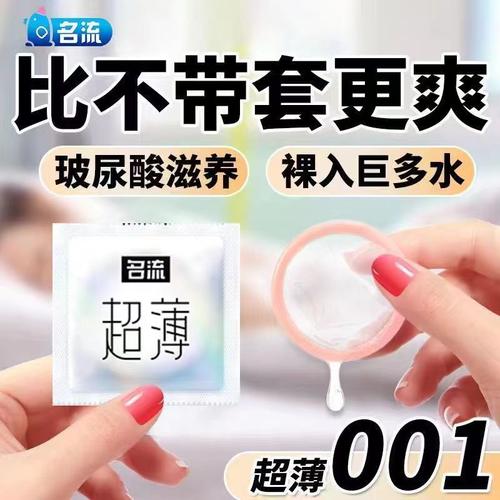 成人情趣用品哪个牌子好用;成人情趣用品哪个牌子好用点