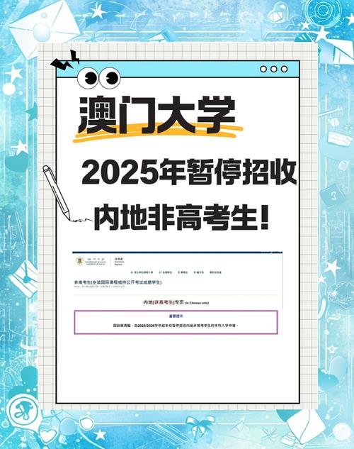 新澳2025年最新版资料下载APP:破纪录高温来了