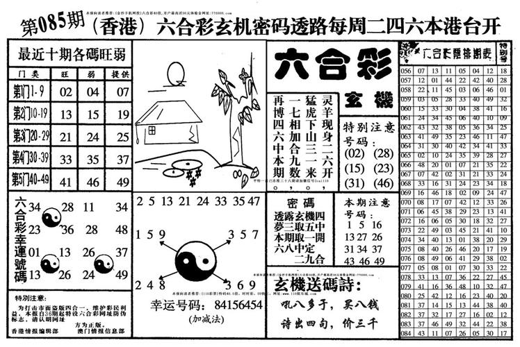 六盒图库资料:欧盟1500亿武器贷款