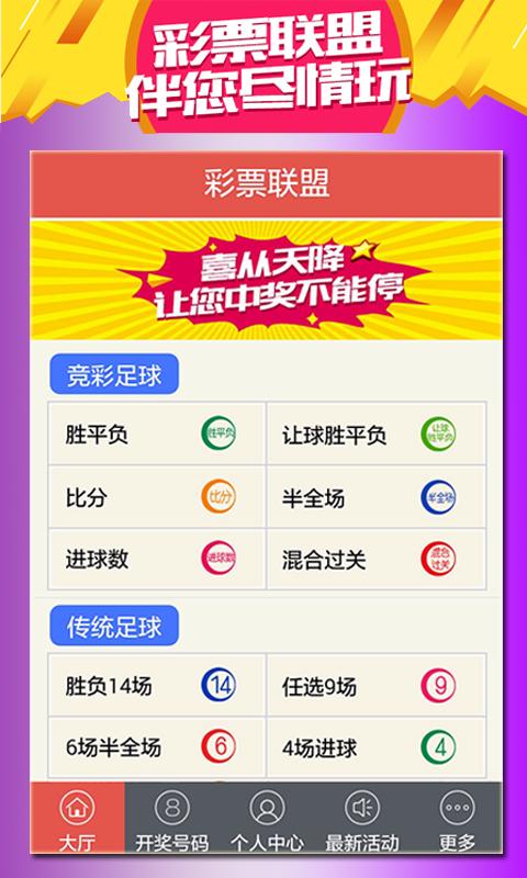 2025澳门天天开好彩大全2023:未来5年城市新变化