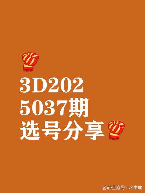 澳彩资料免费提供资料:妻子智力倒退回3岁