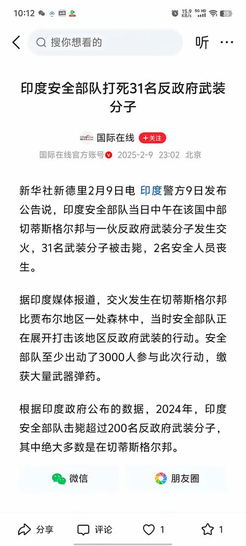 澳门香港 第14页