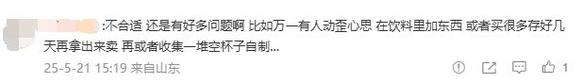 新澳今日图片分析:倒卖柠檬水赚差价