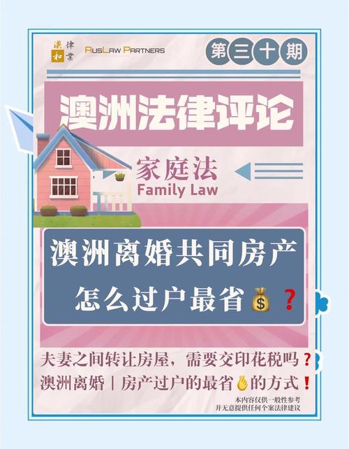 新澳今日图片分析:孤老去世邻居争房产