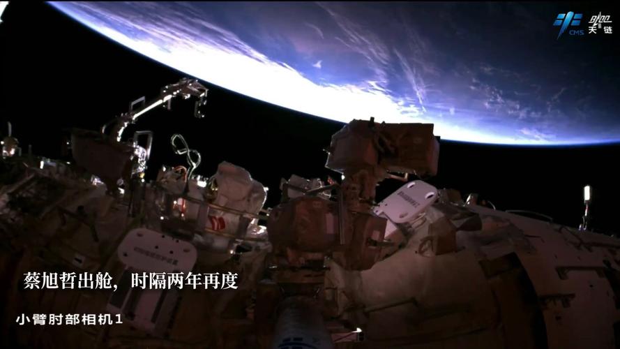 澳门资料百科:神二十乘组首次出舱