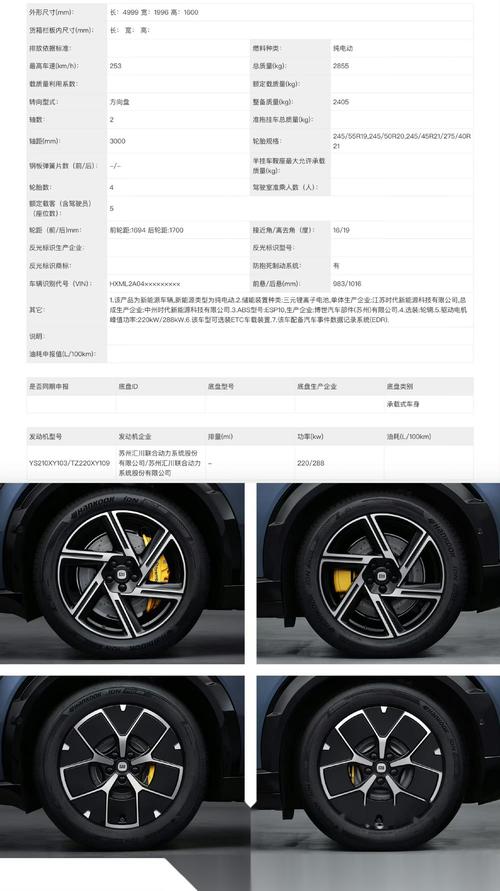 澳彩资料大全部网站010:小米YU7钛金属色