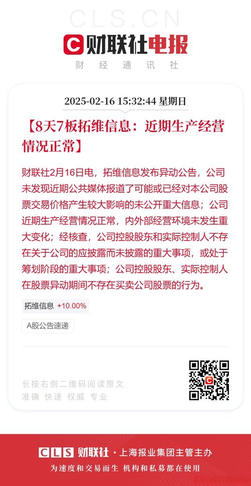 新澳2025年最新版资料柳媚花明:股票暴跌前精准抛售