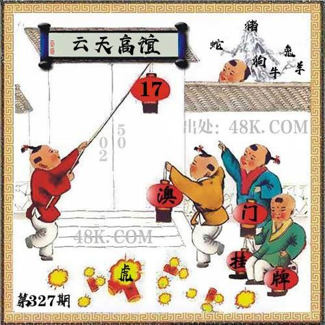 2025澳门天天开好彩大全2023:用26亿偿还千亿债务