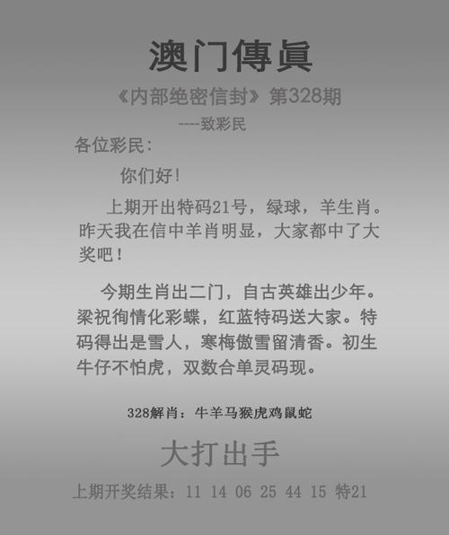 收集各类澳门彩资料的软件叫什么:港影坛第一恶人去世