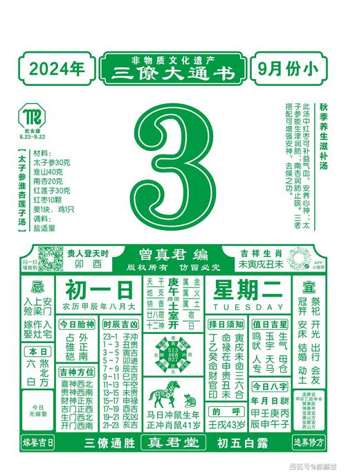 2025澳门天天开好彩大全2023:政府不作为25人被处