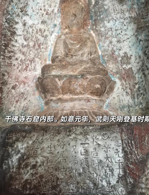 85118cσm查询澳彩内部资料:河南鹤壁现千佛石窟