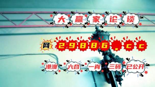 澳彩资料免费提供资料:脖子被扎多根烧烤签
