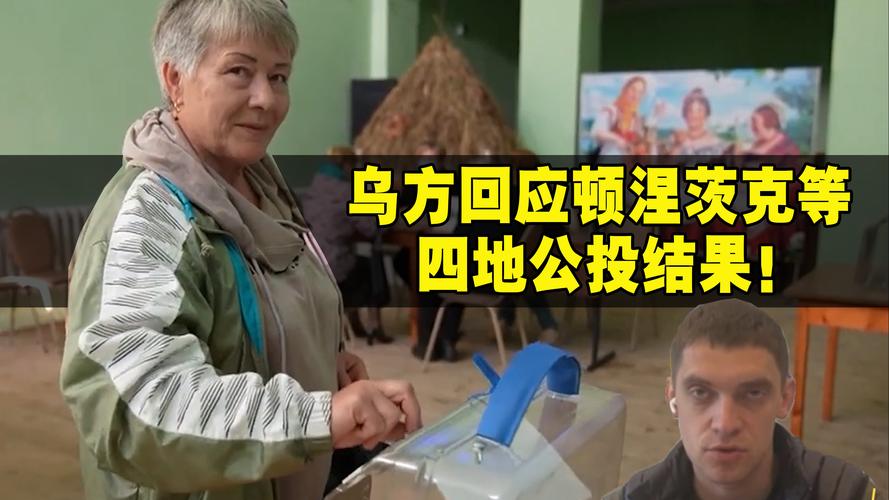 新澳今日开奖结果:谈判结束后乌方发声