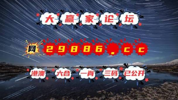收集各类澳门彩资料的软件叫什么:北海道附近或有强震