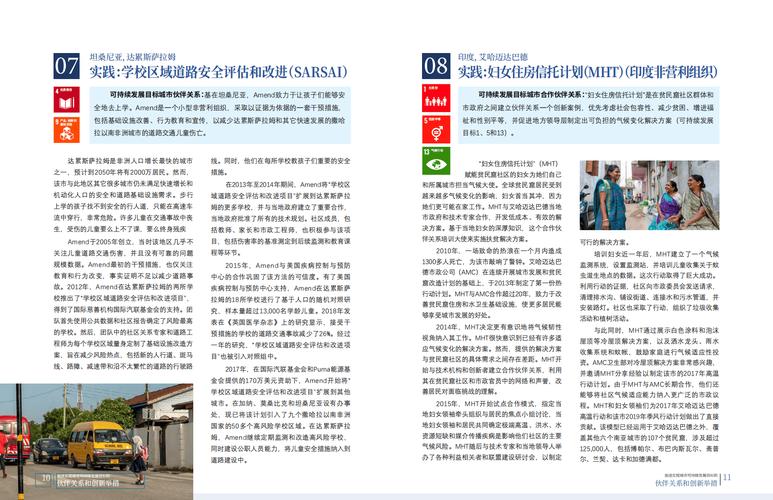 新澳2025年最新版资料柳媚花明:华南等地强降雨持续