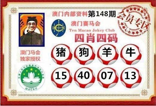 澳彩资料免费提供资料:端午6.57亿人次流动