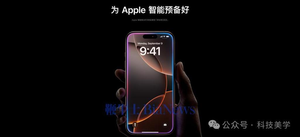 新澳今日图片分析:苹果预热WWDC25