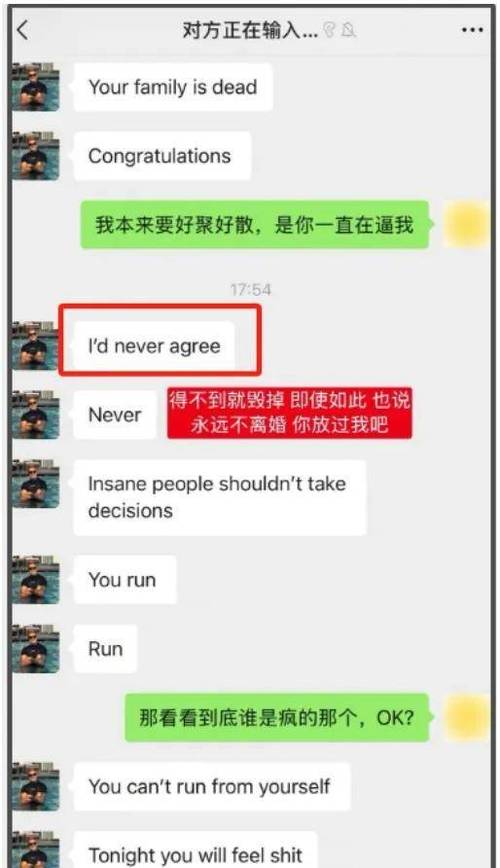 85118cσm查询澳彩内部资料:男网红直播家暴妻子