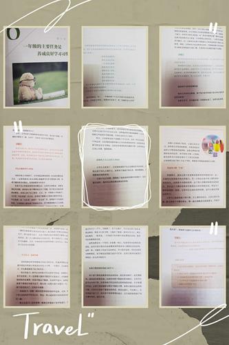收集各类澳门彩资料的软件叫什么:让肝脏变好的小习惯