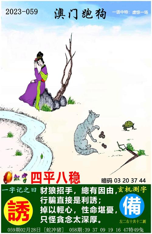 2025澳门天天开好彩大全2023:白象袋面多半是商标