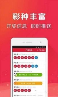 收集各类澳门彩资料的软件叫什么:孕妇将电梯加装锁链