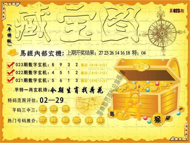 2025澳门天天开好彩大全2023:患瘤拒上夜班被开除