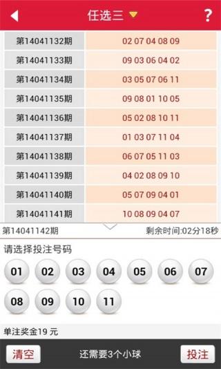 收集各类澳门彩资料的软件叫什么:肥猫一年多减重16斤