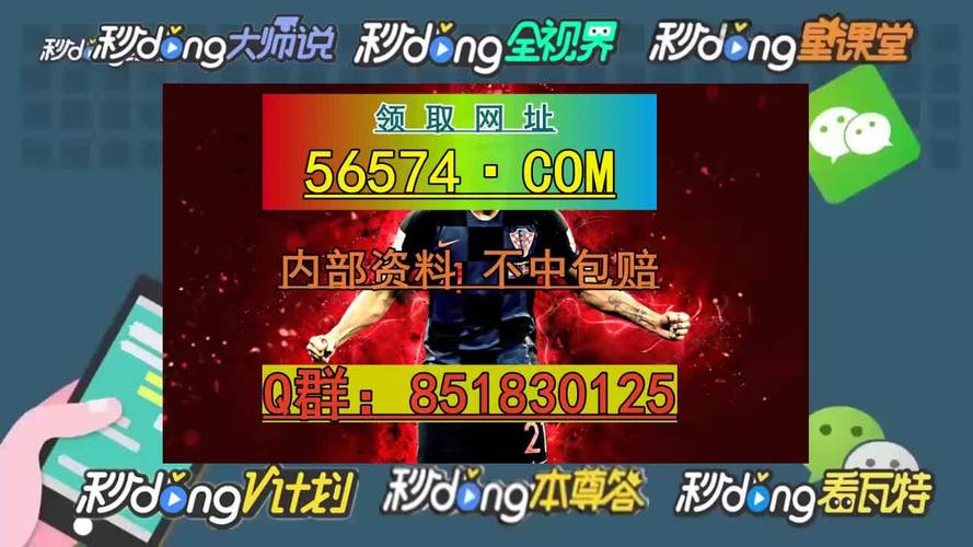 2025澳门天天开好彩大全2023:糖果检出大麻成分
