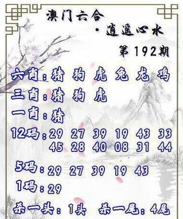 澳彩资料免费提供资料:向棋牌室借4000赌博