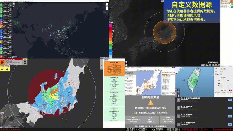 2025澳门天天开好彩大全2023:云南大理5.0级地震