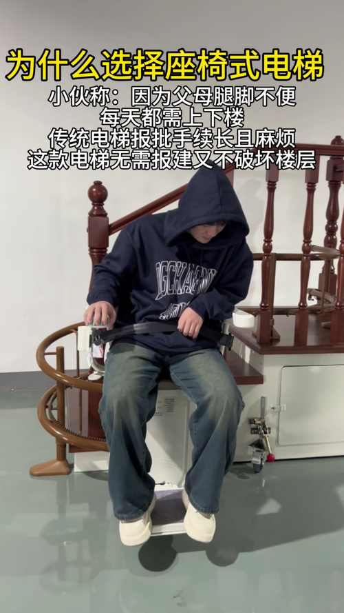 85118cσm查询澳彩内部资料:老人自制电梯上5楼