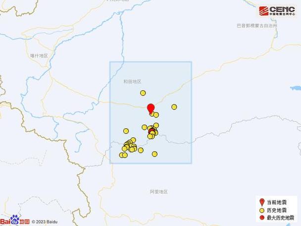 收集各类澳门彩资料的软件叫什么:新疆发生3.0级地震
