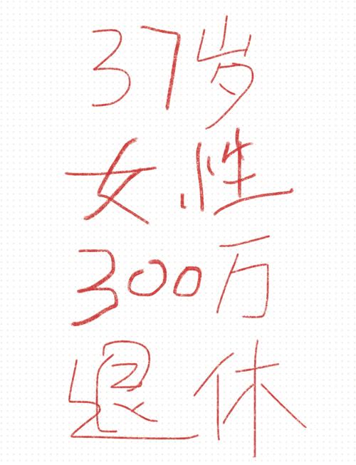 澳门资料百科:杭州女性可提前退休