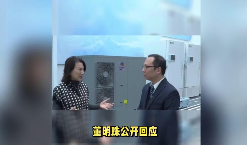 澳门资料百科:董明珠谈格力拒贴牌