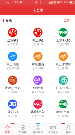 收集各类澳门彩资料的软件叫什么:抗癌2年后发现误诊