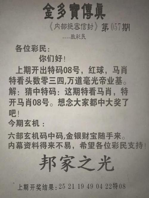收集各类澳门彩资料的软件叫什么:为何每年高考都下雨